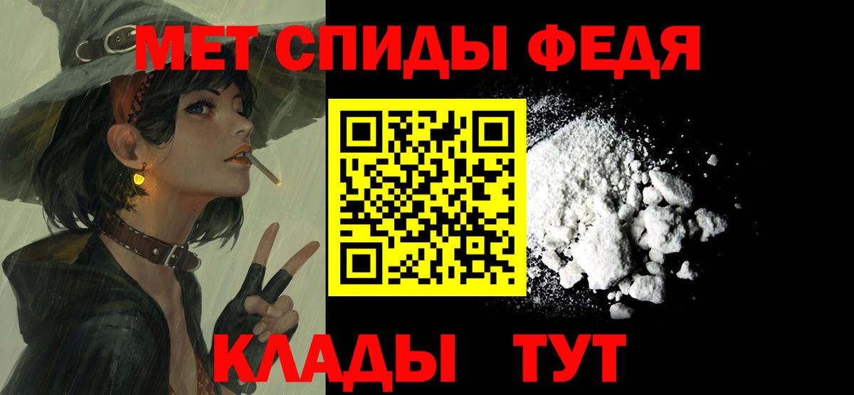 АМФ VHQ Ростов Великий