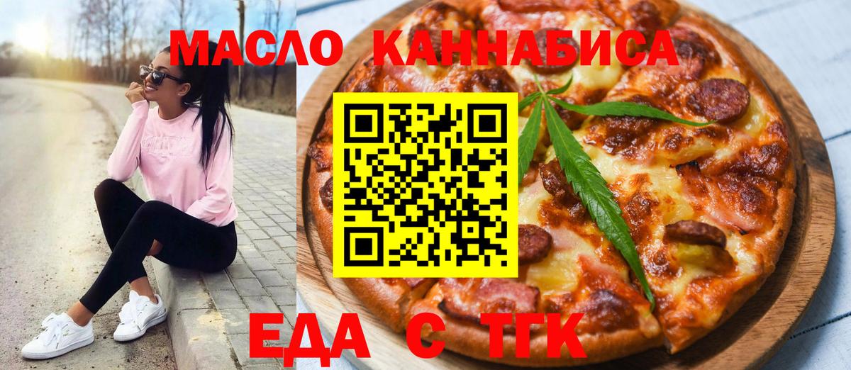 Каннабис  КОКАИН  Ростов Великий  Меф  Гашиш  МЕТАМФЕТАМИН  Вход с VPN  ГАШ  Меф  
