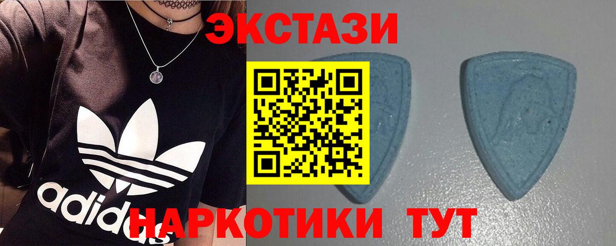 Экстази Дубай  Ecstasy VHQ  Экстази  Вход с VPN  Ростов Великий 