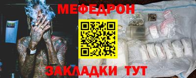 молекула духа Пенза