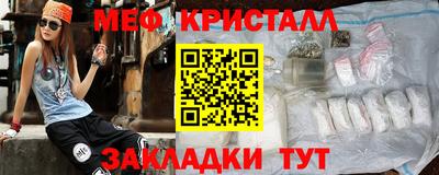 соль ск Пугачёв