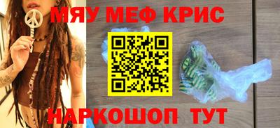 дистиллят марихуана Партизанск