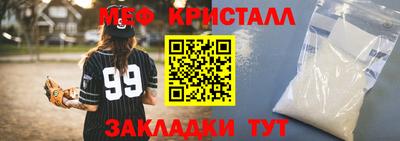 мефедрон VHQ Пыть-Ях