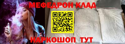 молекула духа Пенза