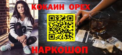 дистиллят марихуана Партизанск