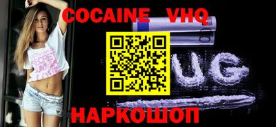 молекула духа Пенза
