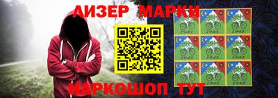 дистиллят марихуана Партизанск