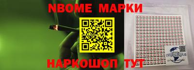 молекула духа Пенза