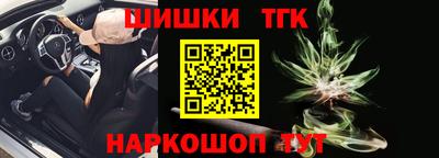 дистиллят марихуана Партизанск