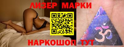 молекула духа Пенза