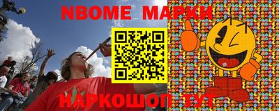 метамфетамин Первоуральск