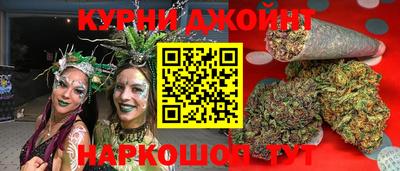 дистиллят марихуана Партизанск