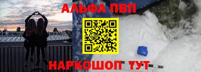 метамфетамин Первоуральск