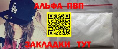 дистиллят марихуана Партизанск