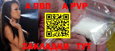 метамфетамин Первоуральск