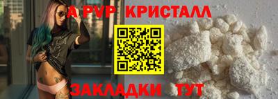 метамфетамин Первоуральск