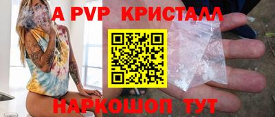 дистиллят марихуана Партизанск