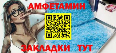 молекула духа Пенза
