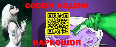 молекула духа Пенза