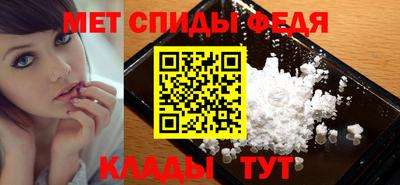 молекула духа Пенза
