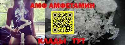 молекула духа Пенза