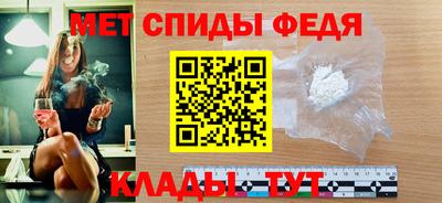 метамфетамин Первоуральск