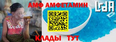 метамфетамин Первоуральск