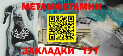 дистиллят марихуана Партизанск