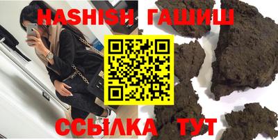 дистиллят марихуана Партизанск