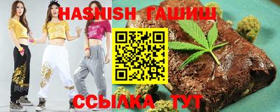 дистиллят марихуана Партизанск