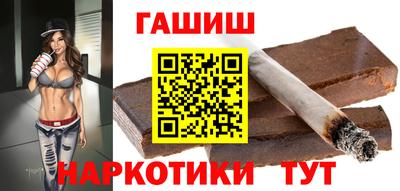 молекула духа Пенза