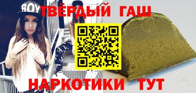 молекула духа Пенза