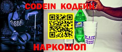 молекула духа Пенза