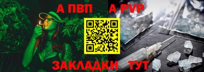 метамфетамин Первоуральск