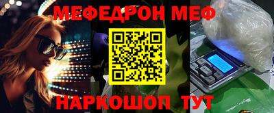 метамфетамин Первоуральск