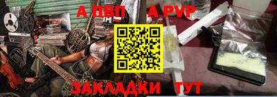 метамфетамин Первоуральск