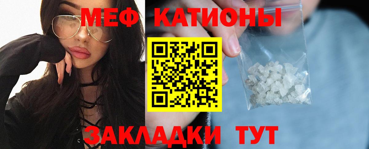 МЕФ  Ростов Великий