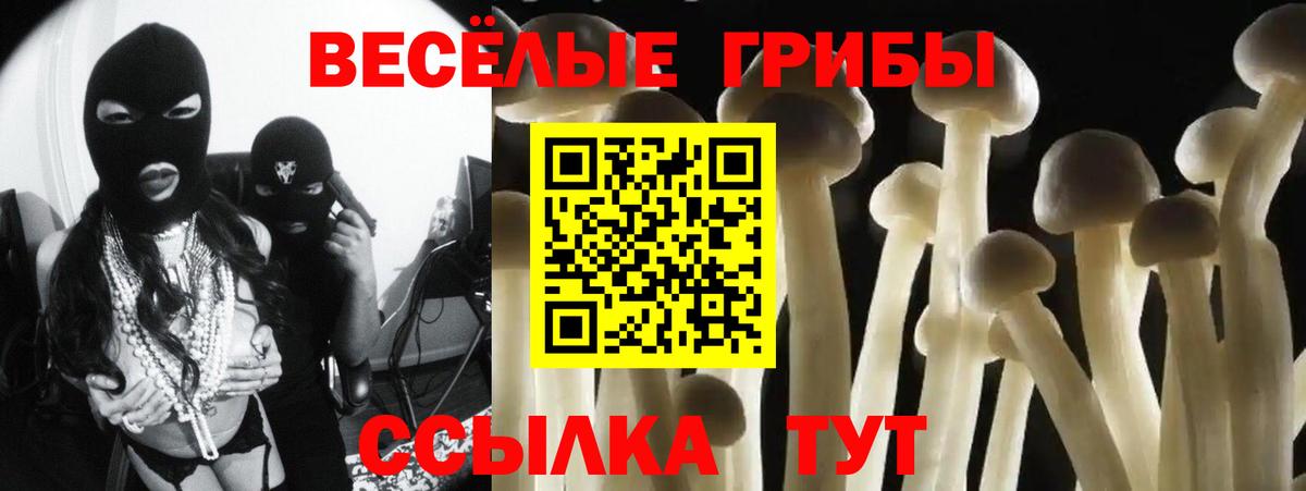 Каннабис Ростов Великий