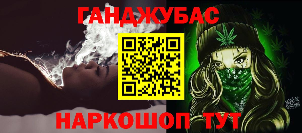 Ростов Великий  Шишки марихуана Bruce Banner  Бошки Шишки OG Kush  Бошки марихуана марихуана  Каннабис марихуана  Вход с VPN 