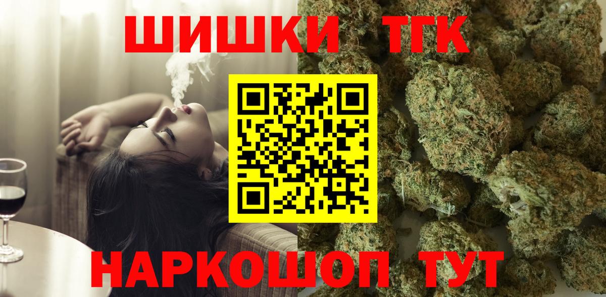 Шишки марихуана SATIVA & INDICA Ростов Великий